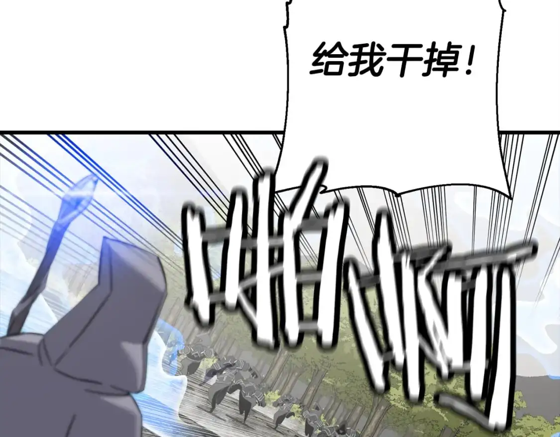 第127话 牵制154