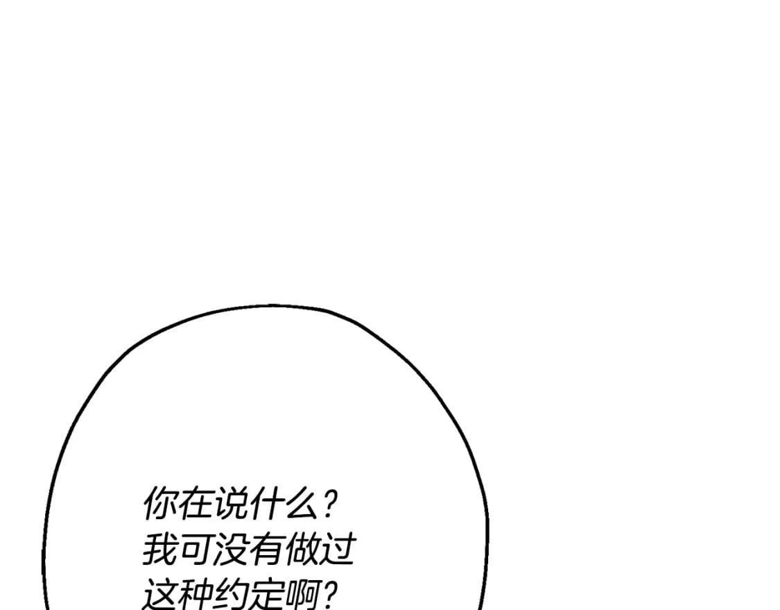 第107话 攻克巨人（？？？）161