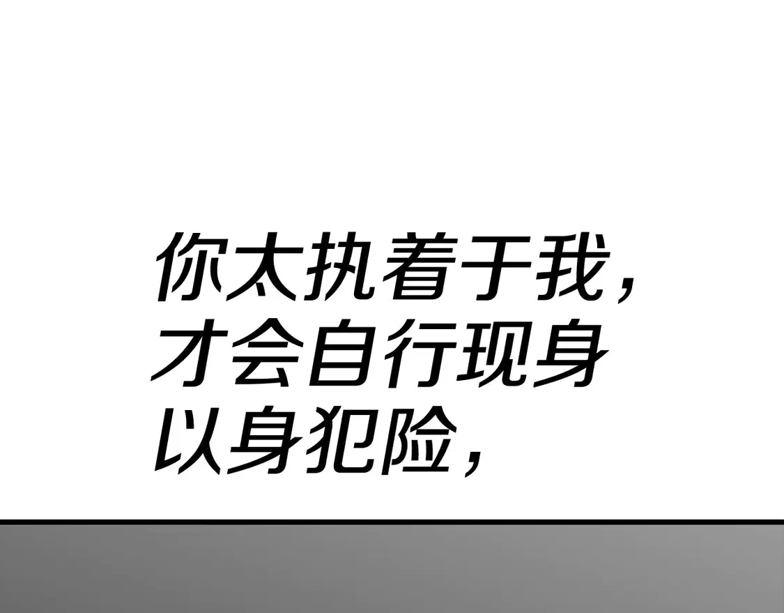 第137话 艰难的胜利34