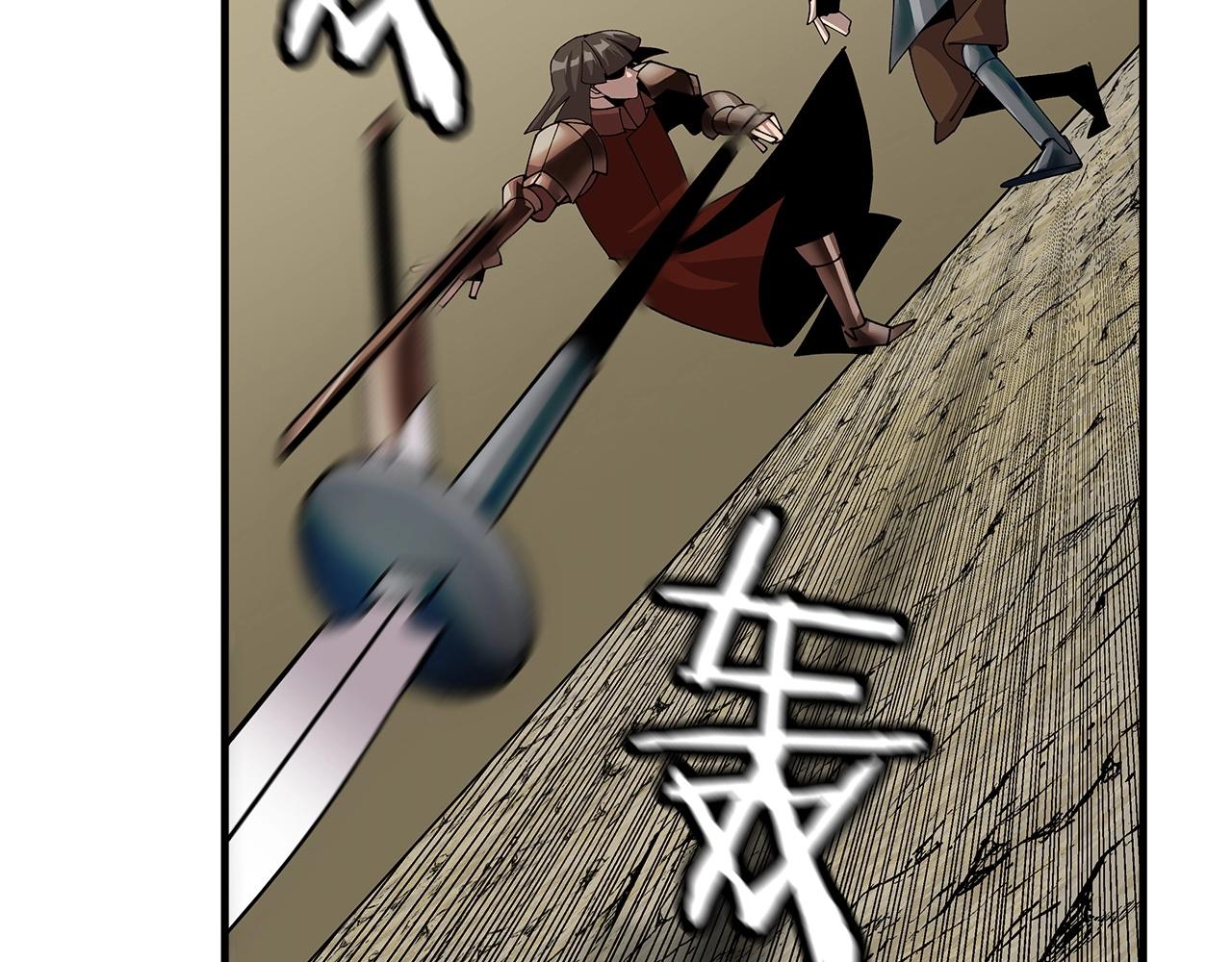 第47话 胜负手103