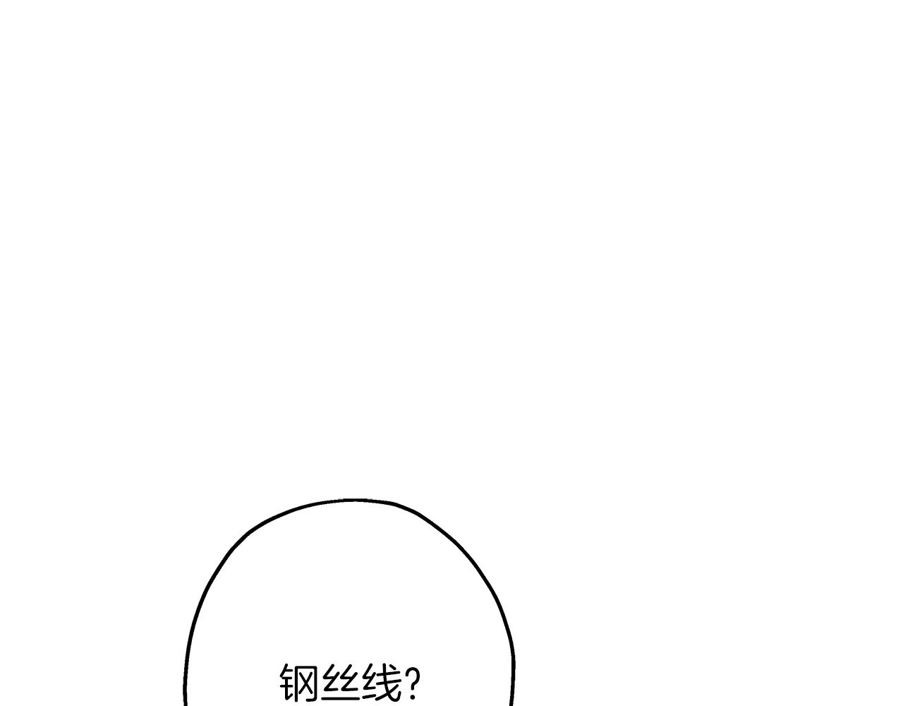 第85话 战争的关键116