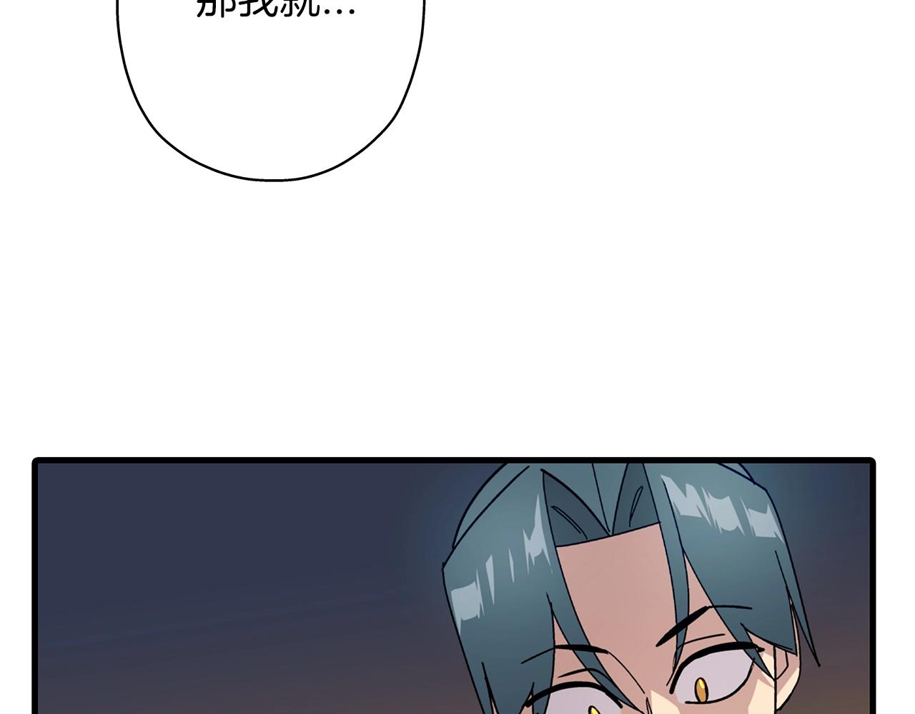 第3话 团队作战137