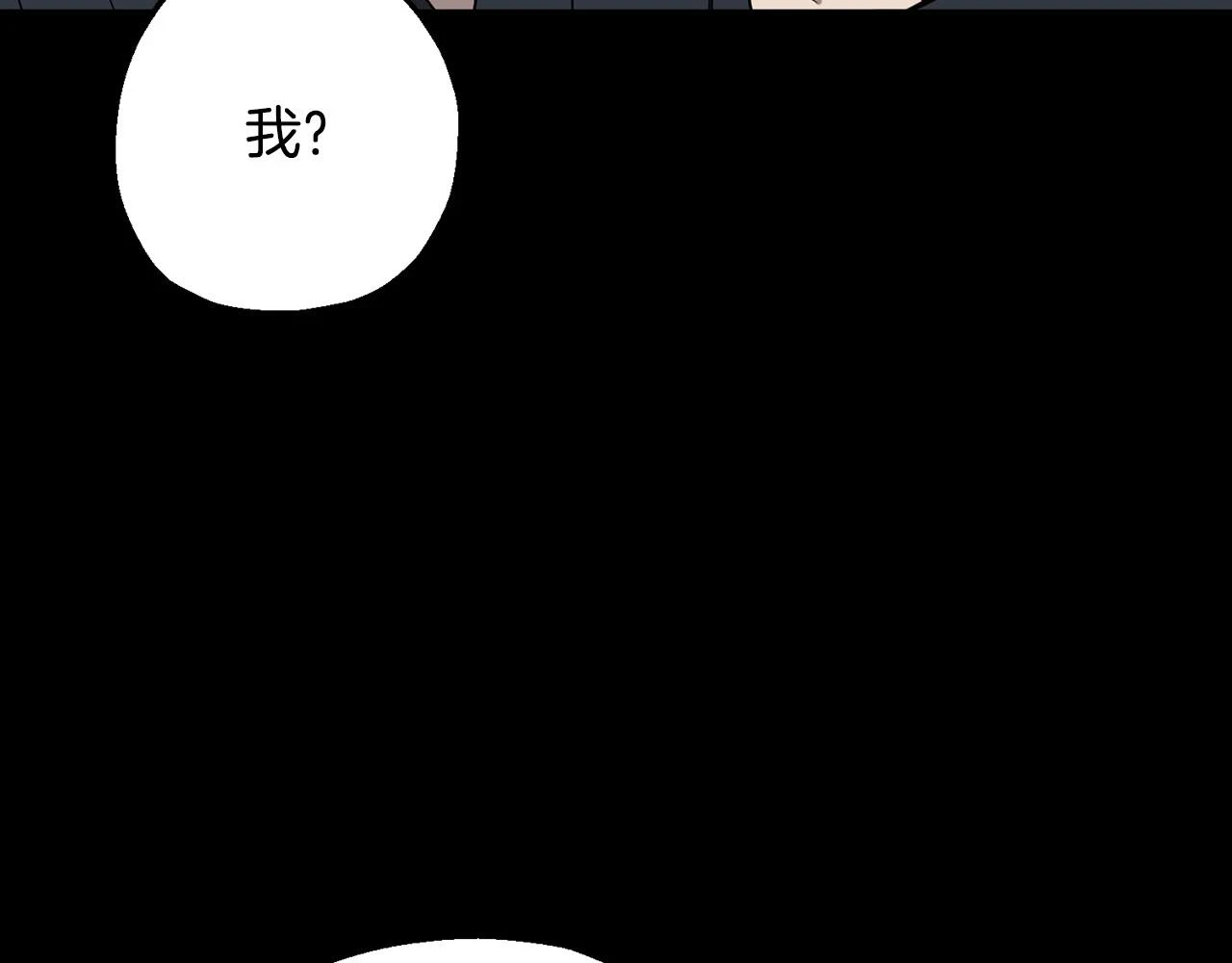 第101话 送你和平95