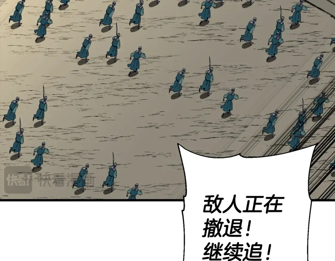 第130话 进攻80