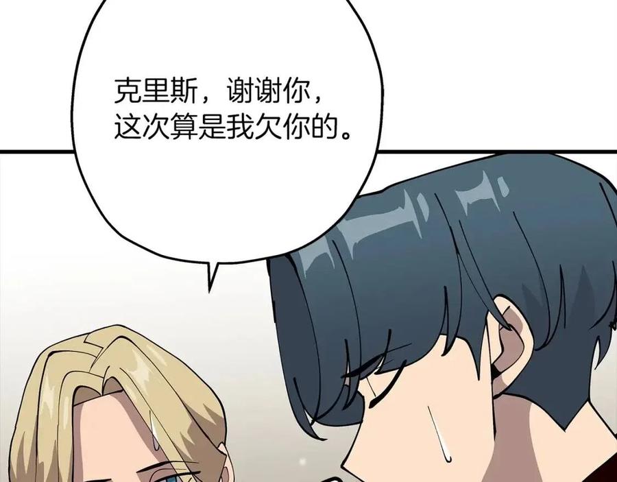 第23话 我只在乎你140