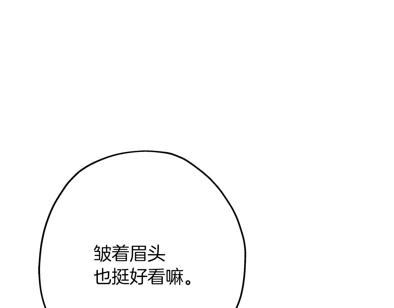 第62话 谁敢放肆！61