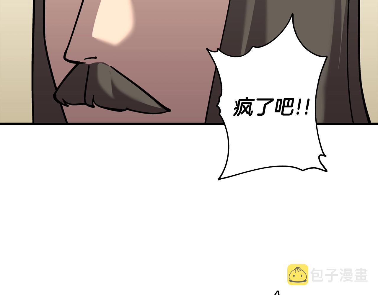 第14话 白色的诅咒192