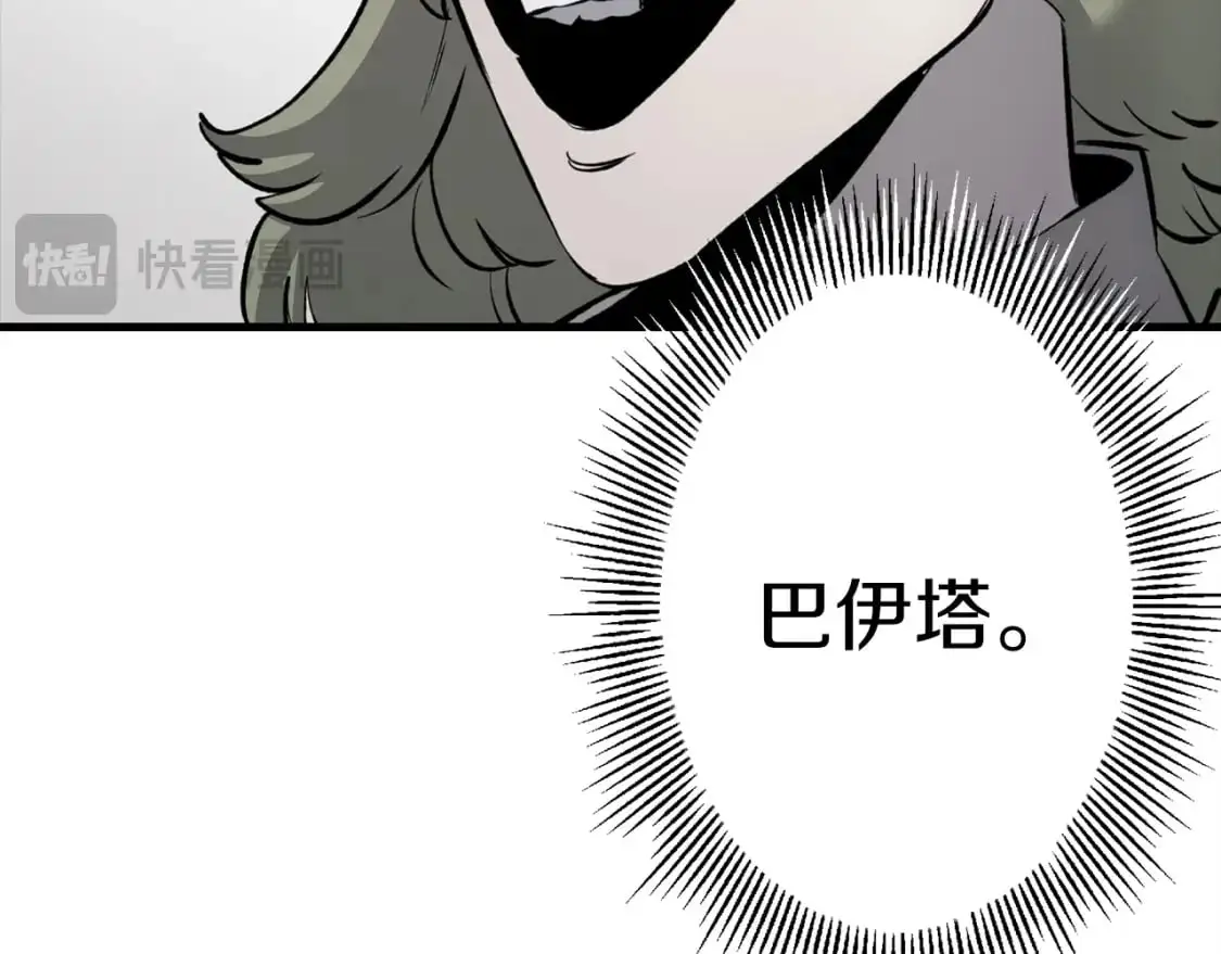 第124话 精灵72