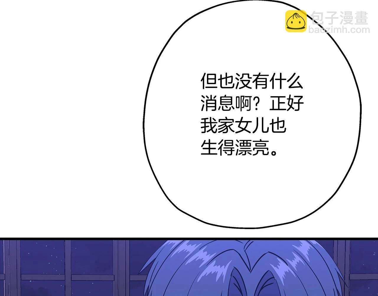 第99话 暗杀161
