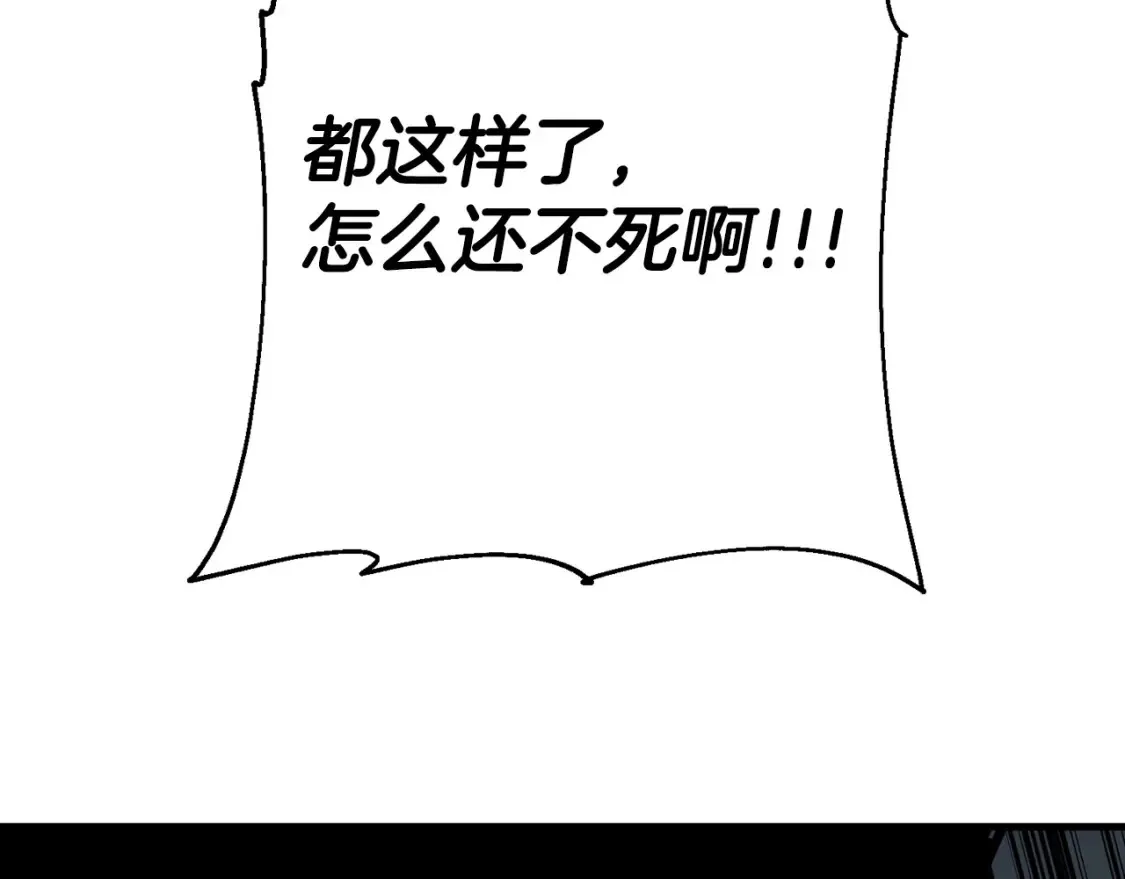 第132话 第一骑士200
