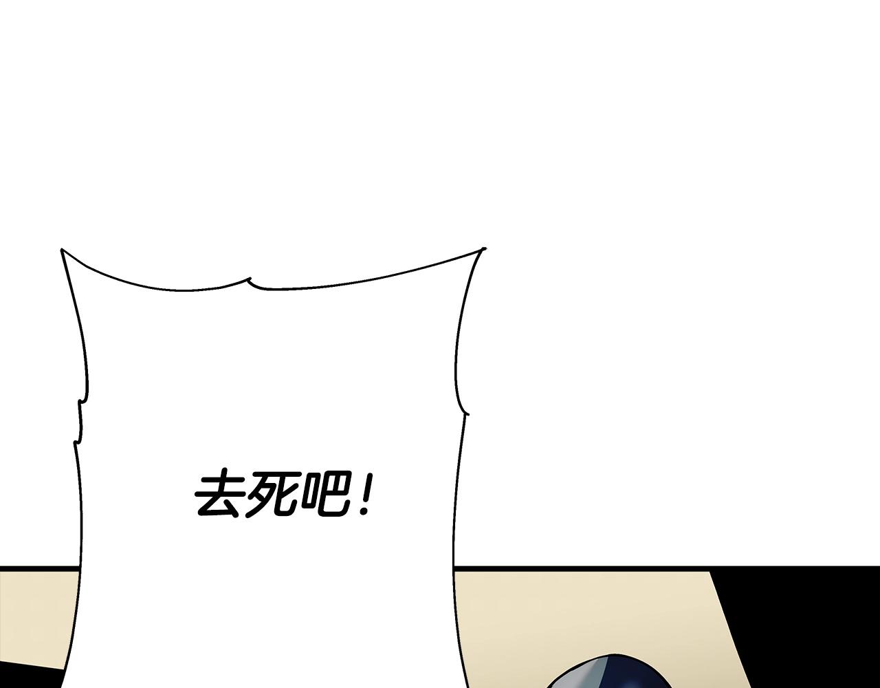 第41话 围剿161