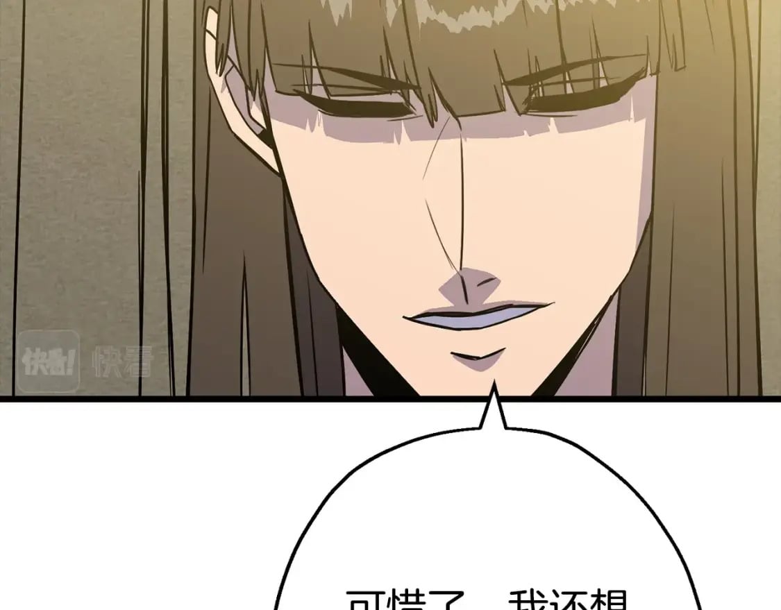 第105话 跃入战场！98