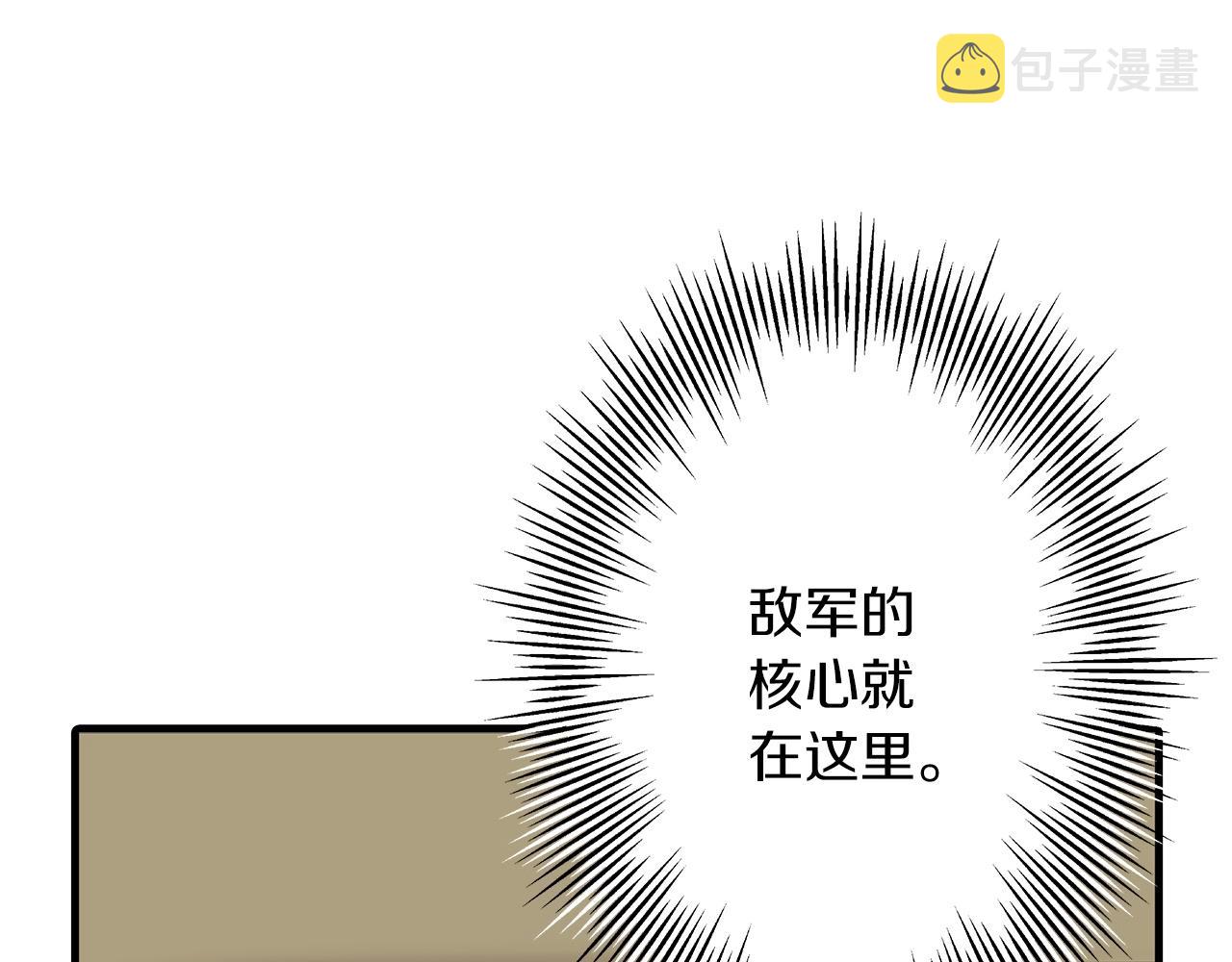 第43话 全歼145
