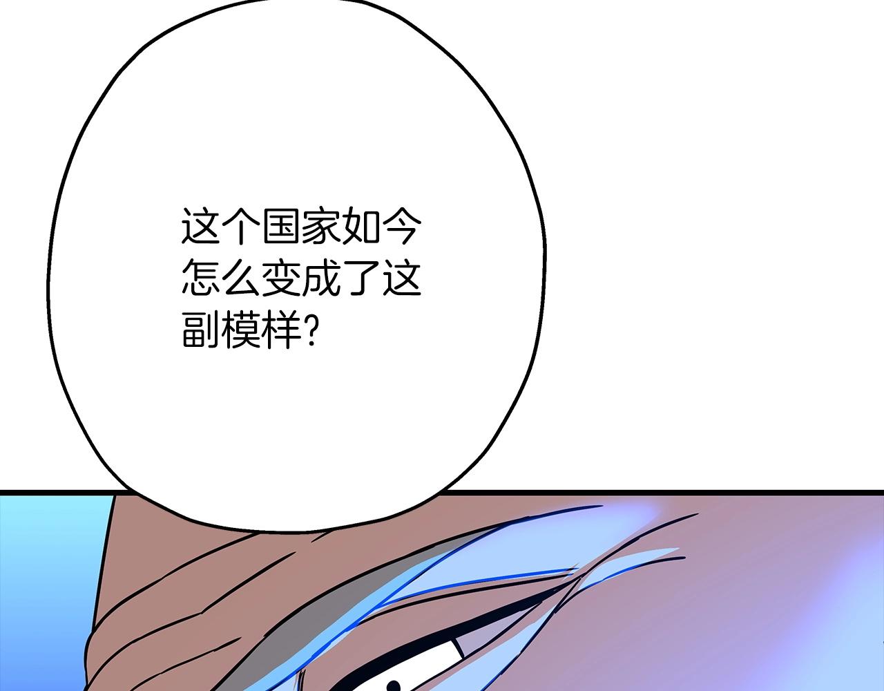 第87话 效忠于我！56