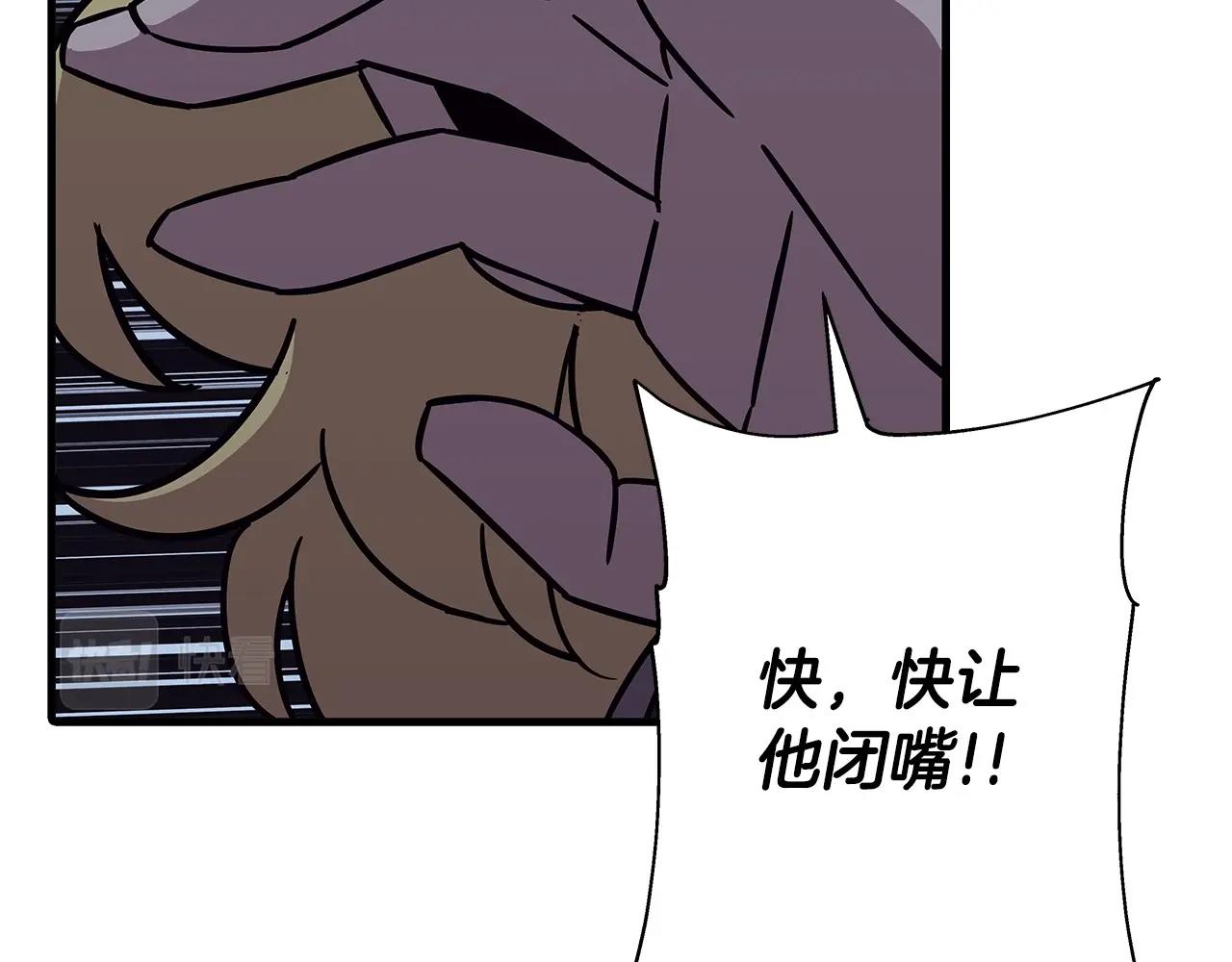 第87话 效忠于我！21
