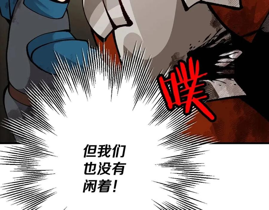 第19话 跟我上！杀敌！112
