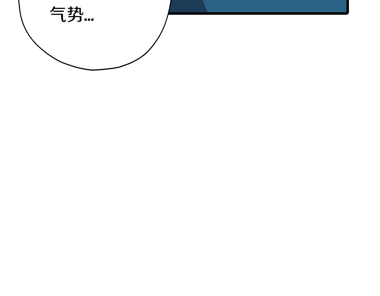 第8话 你想叛变？91
