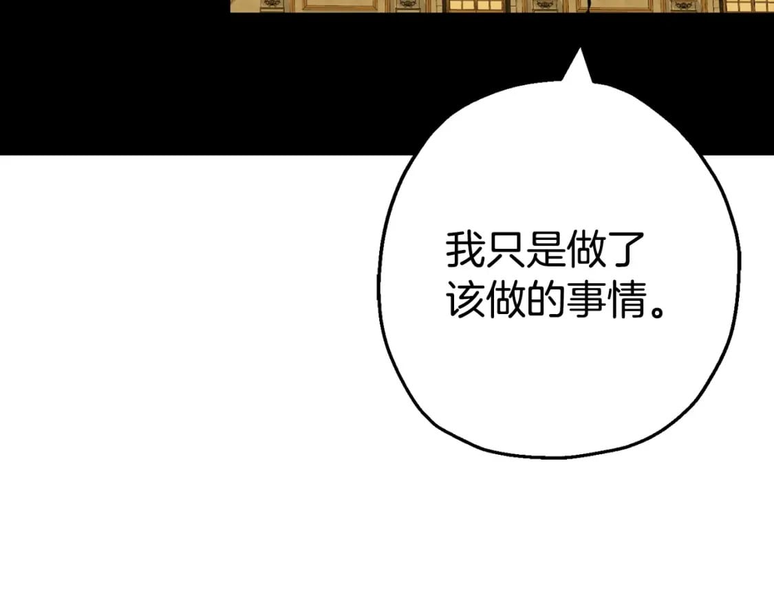 第120话 终结与阴谋196