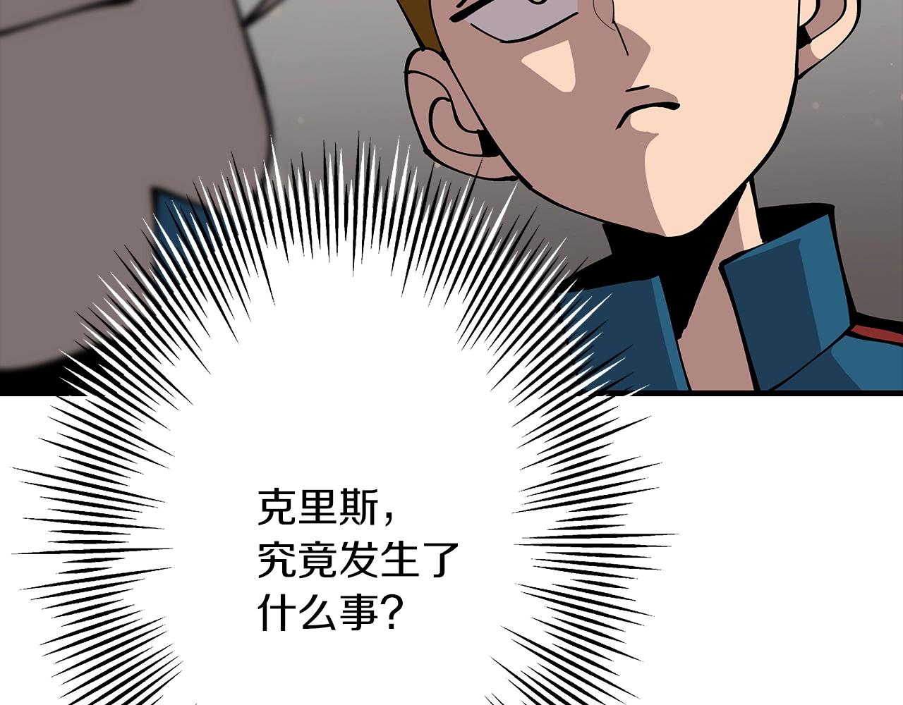 第34话 他无罪！我说的！21
