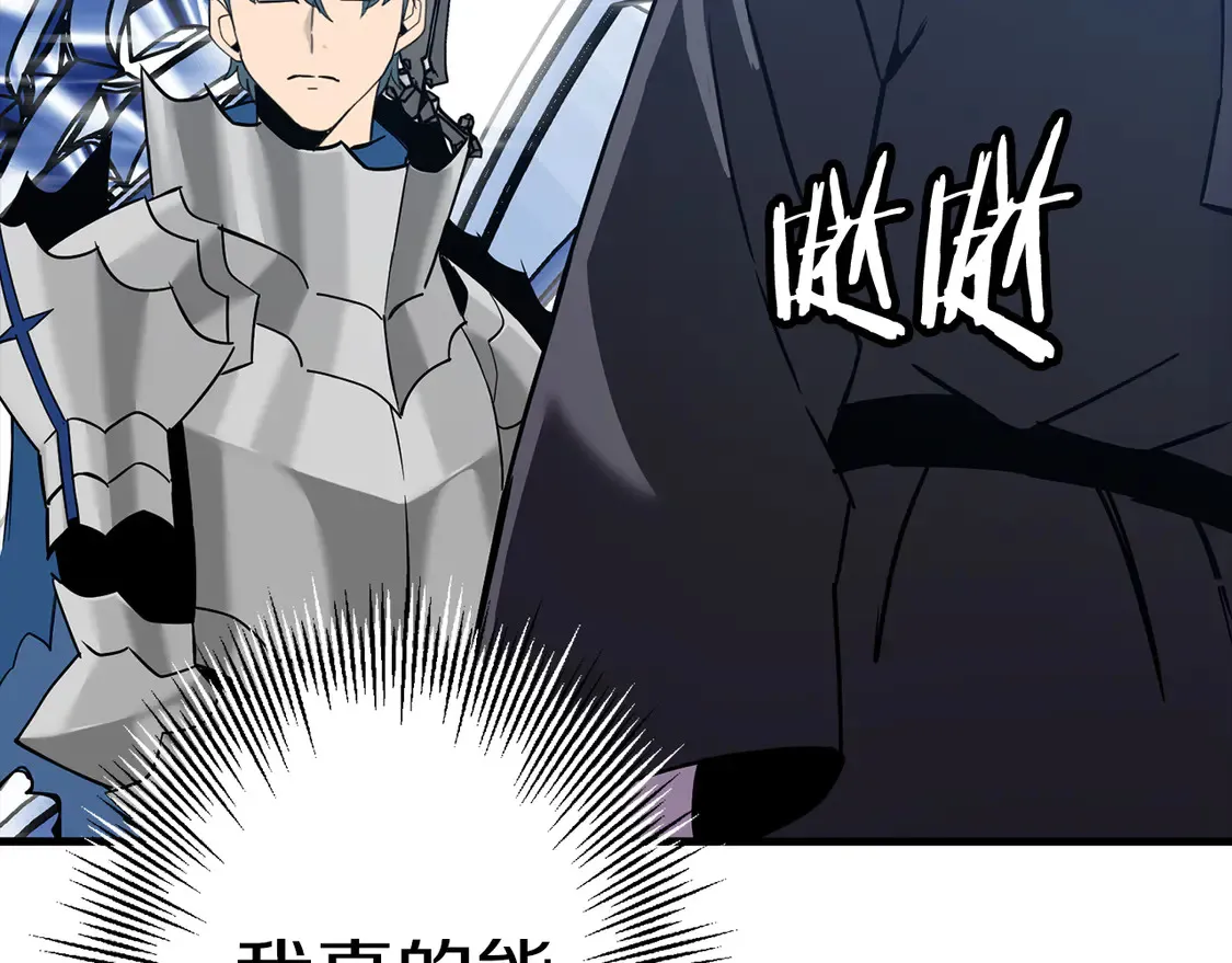 第137话 艰难的胜利226