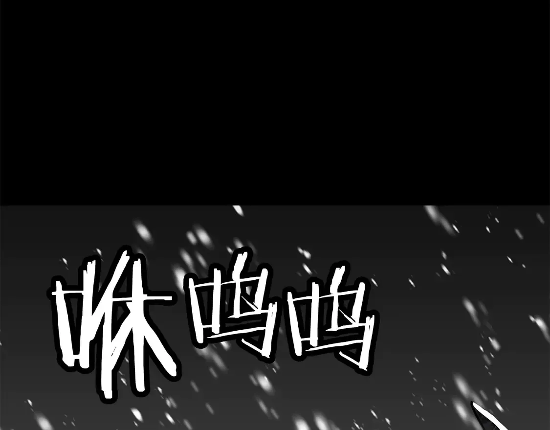 第138话 龙的愿望33