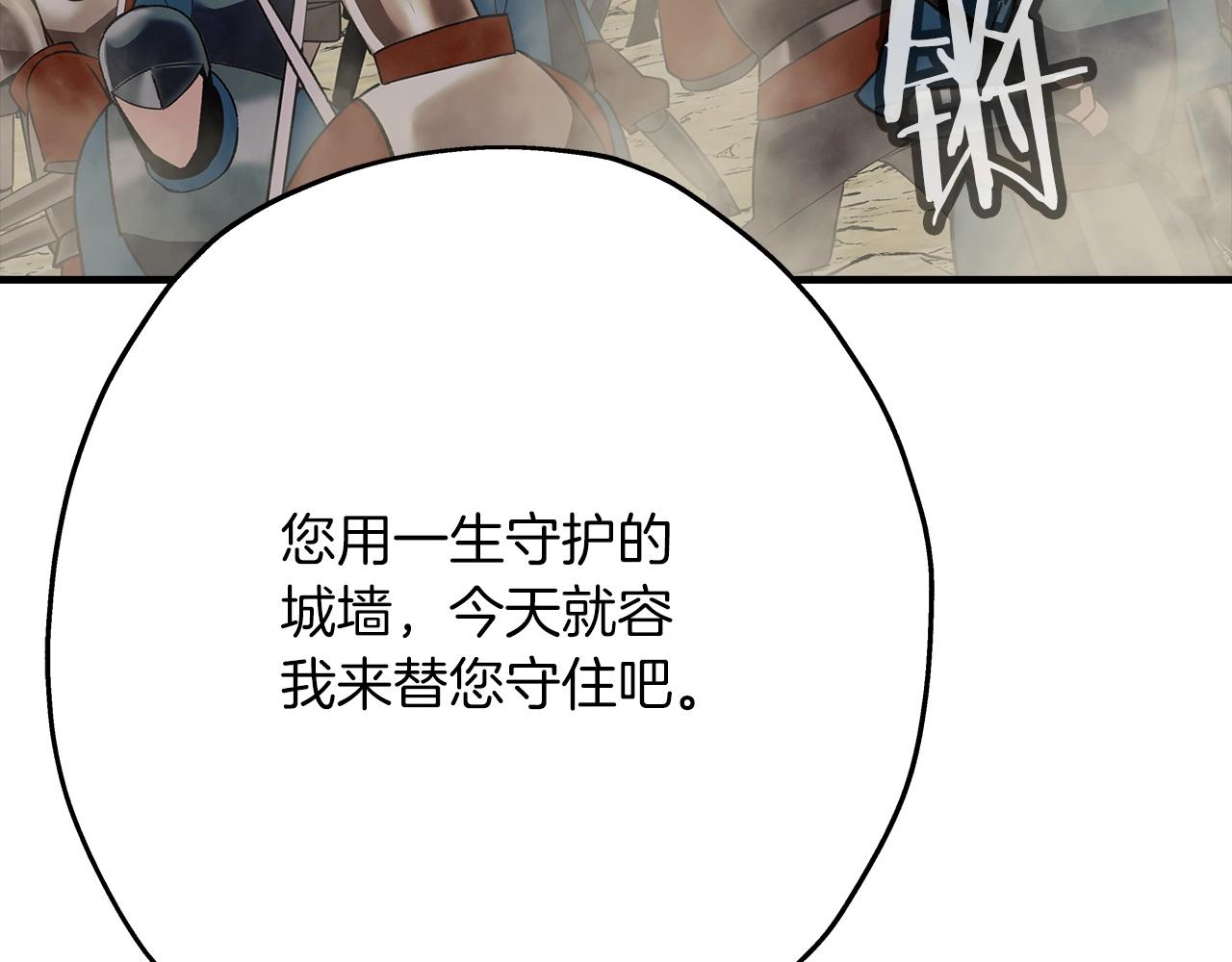 第49话 不怕死的！就来吧！75
