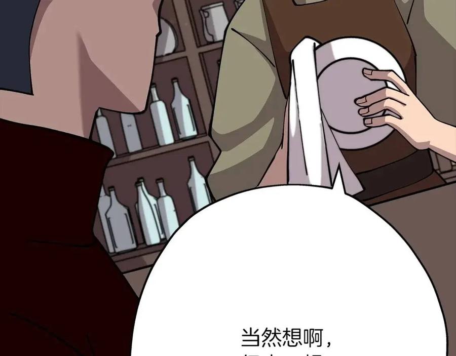 第23话 我只在乎你189