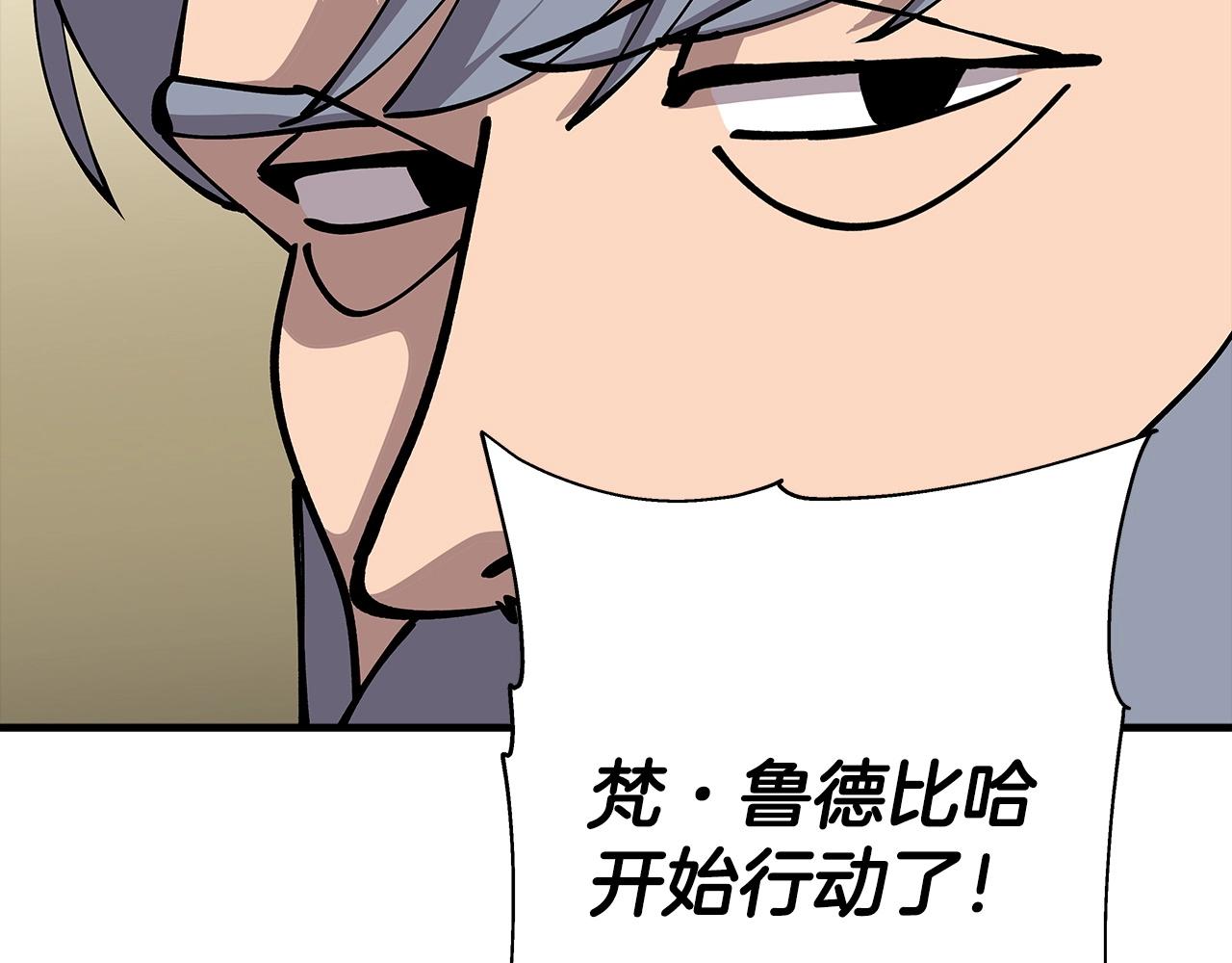 第43话 全歼143