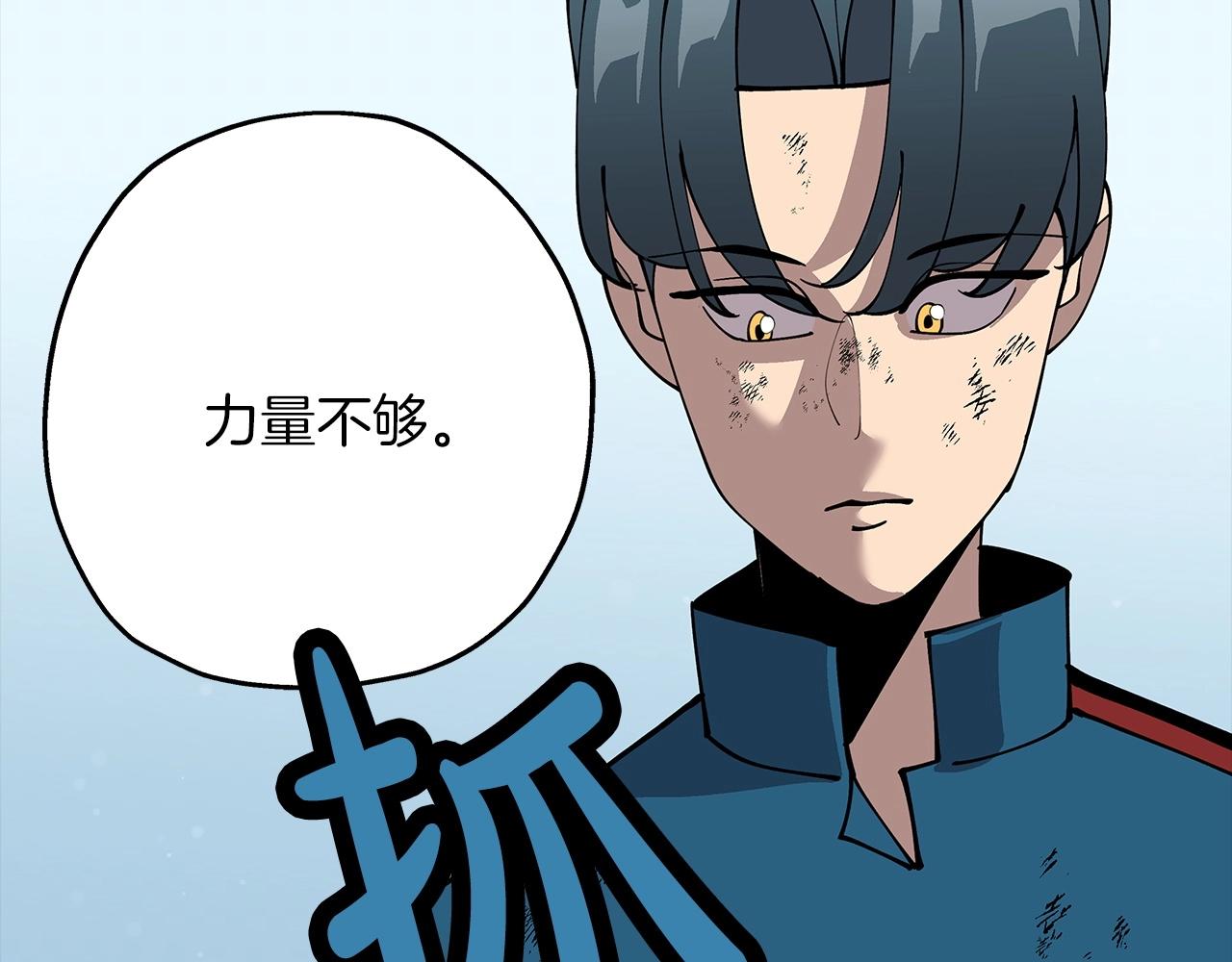 第24话 对练121