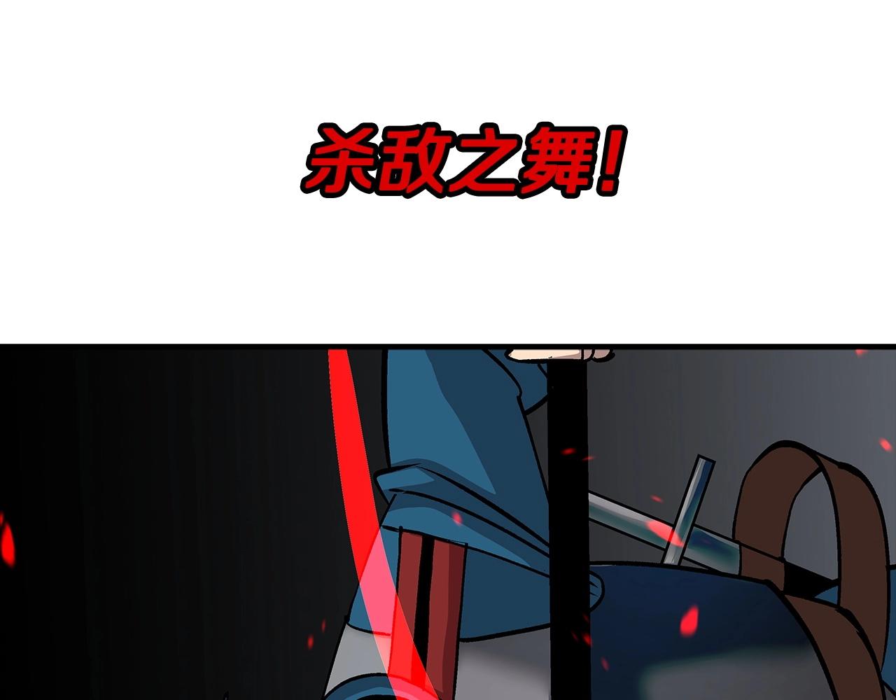 第47话 胜负手97