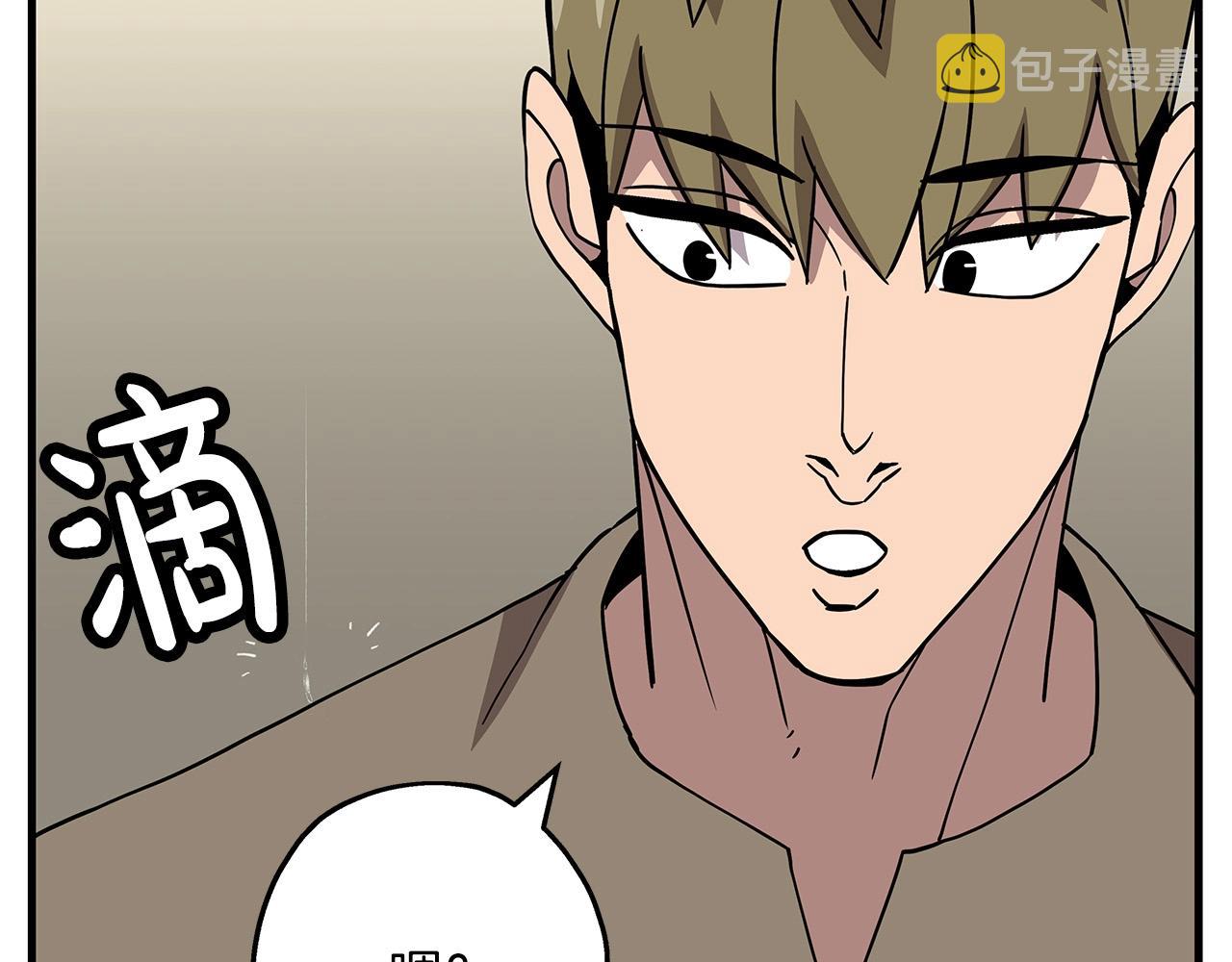 第81话 暴雨将至131