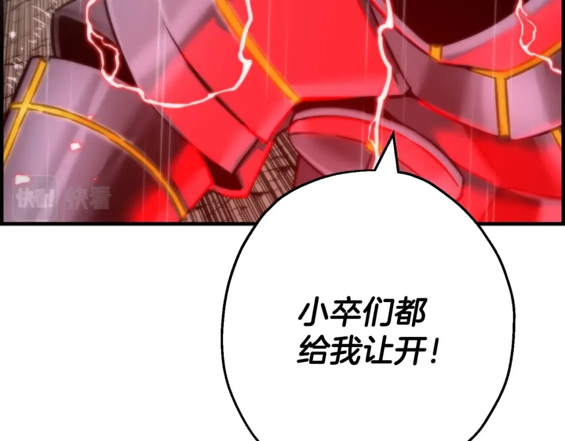第110话 死局已定89