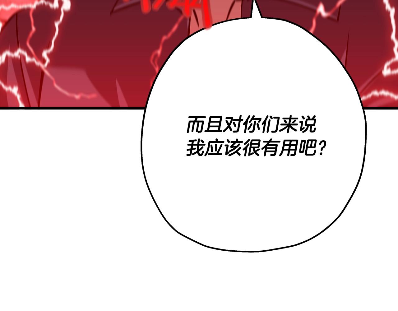 第63话 雷霆之怒53