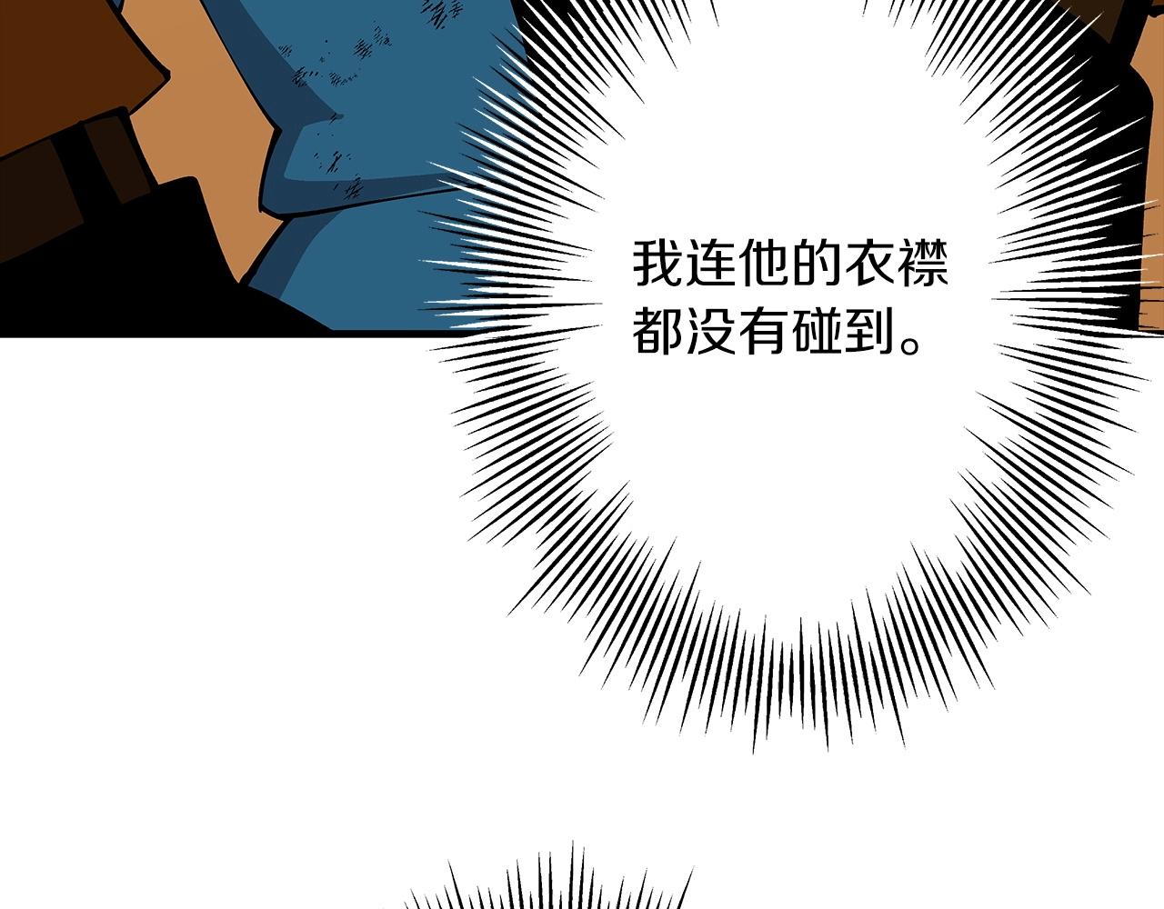 第24话 对练134