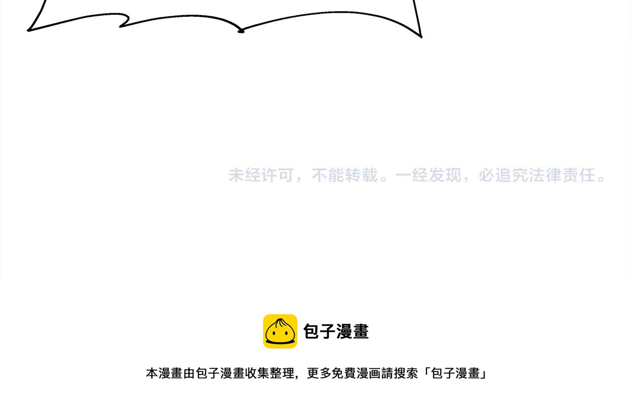 第93话 呐喊228