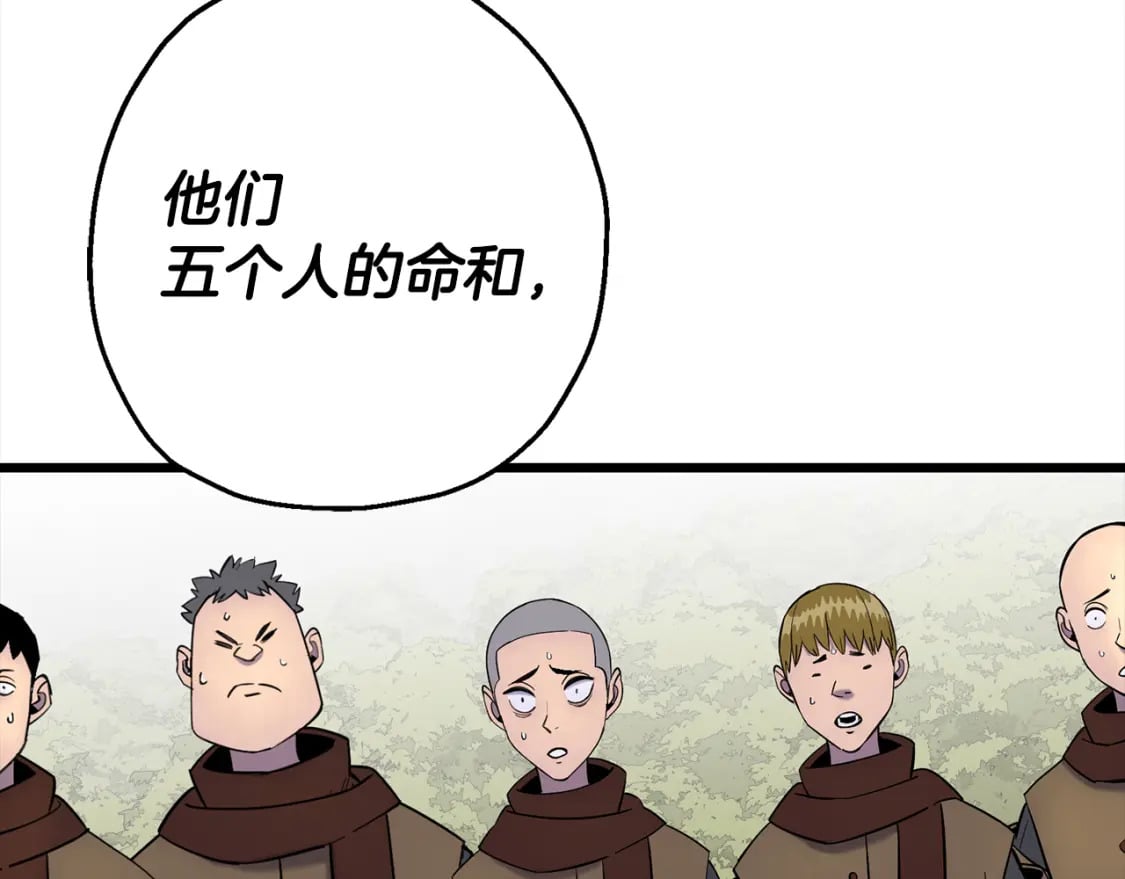 第121话 新的旅程167