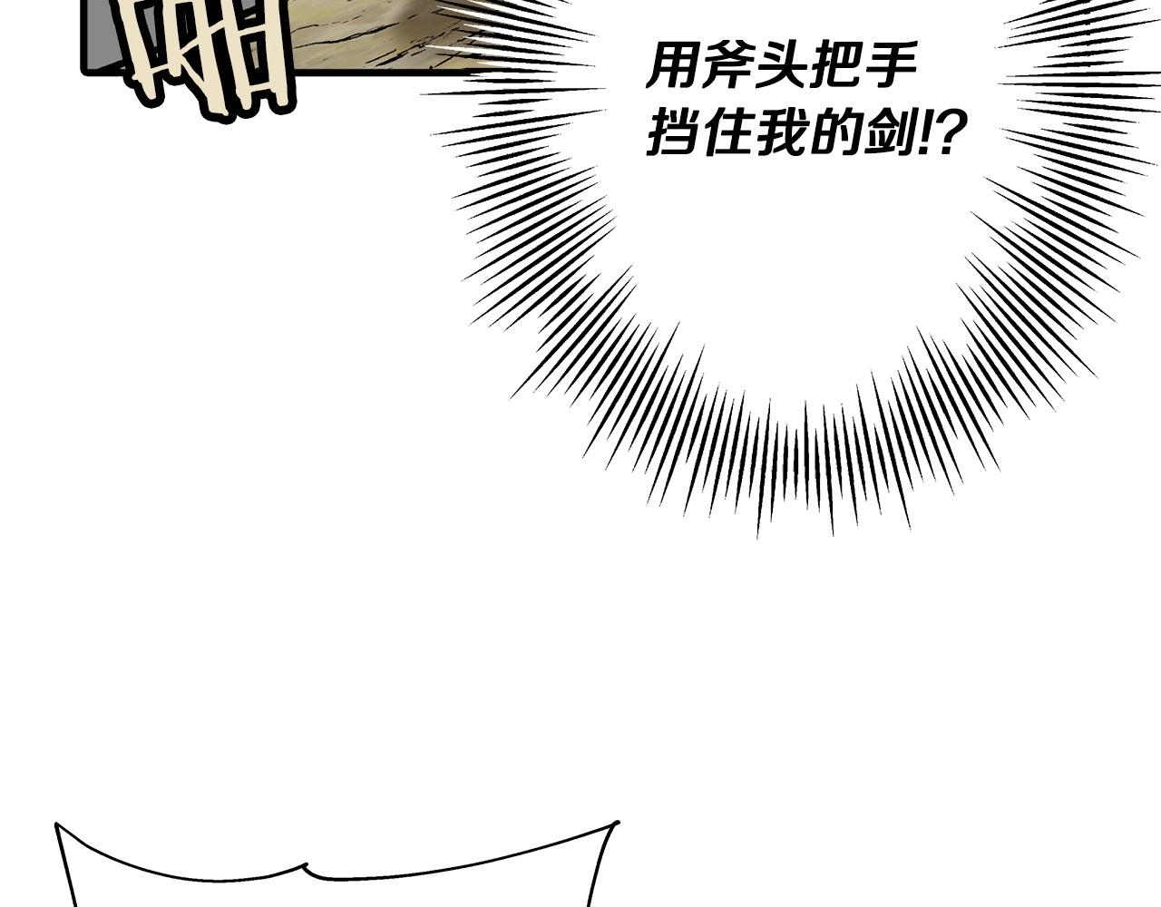 第45话 敌军的王牌163