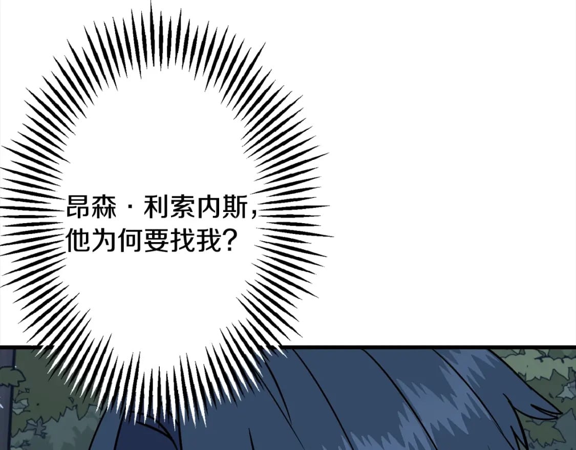 第114话 宣告179