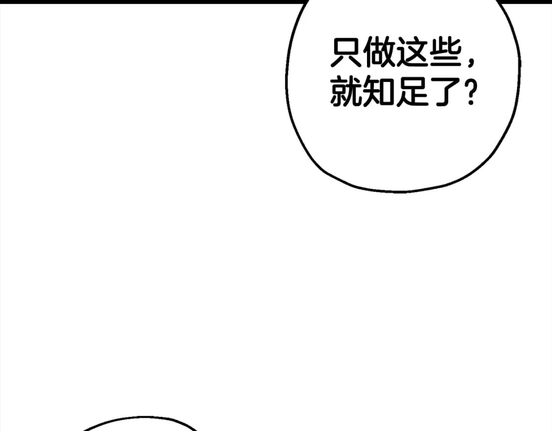 第113话80