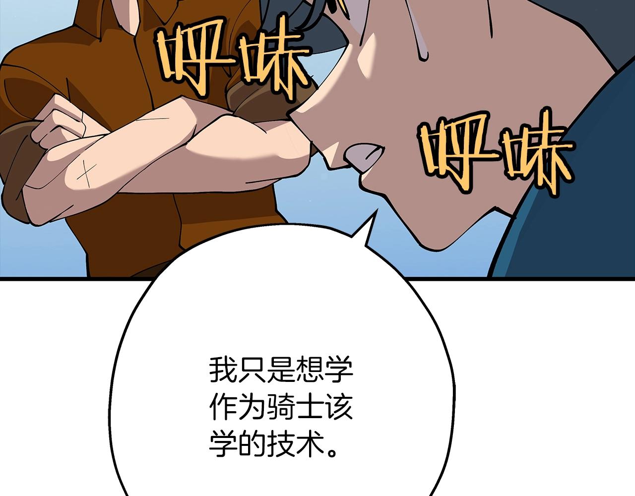 第25话 没搞错吧？28