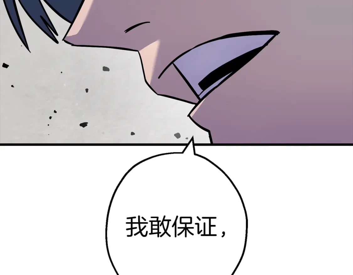 第119话3