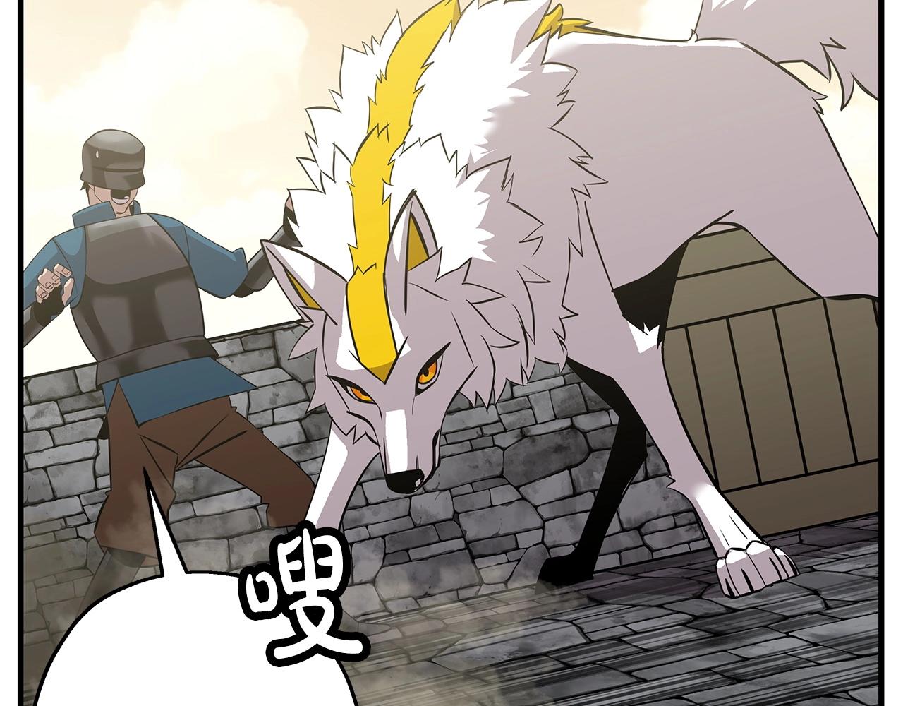第68话 南部之乱24