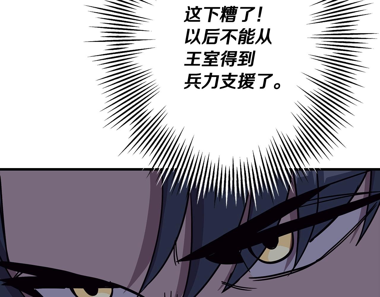 第83话 大事件59