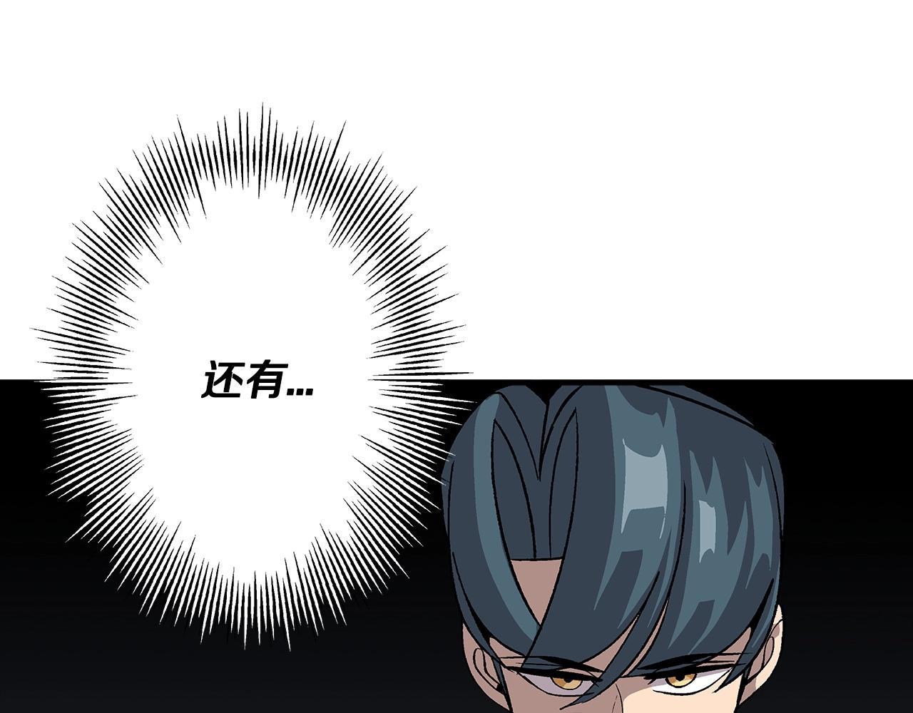 第46话 王牌！101