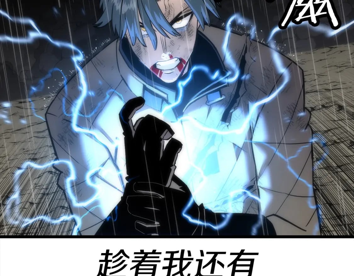 第113话92