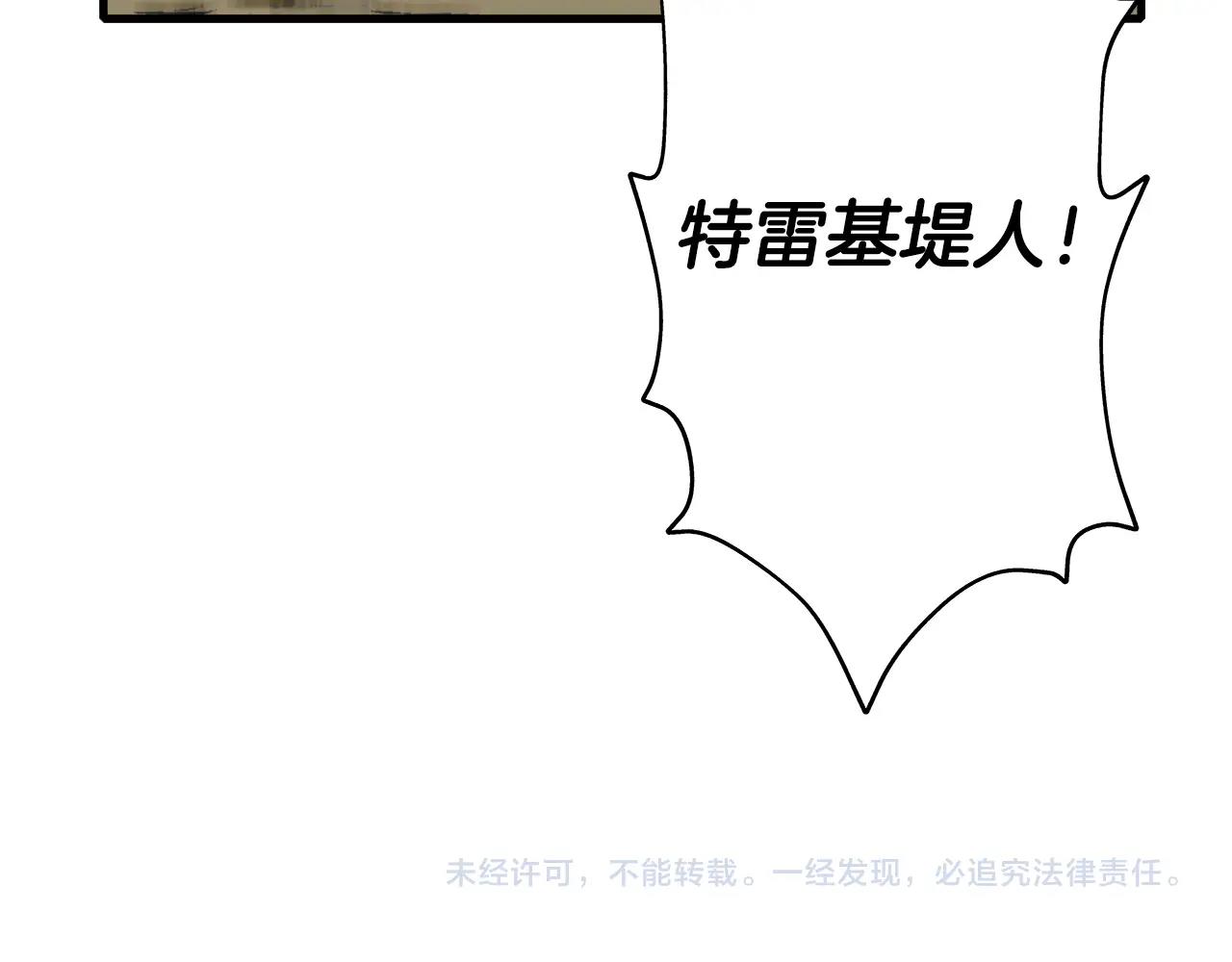 第14话 白色的诅咒205