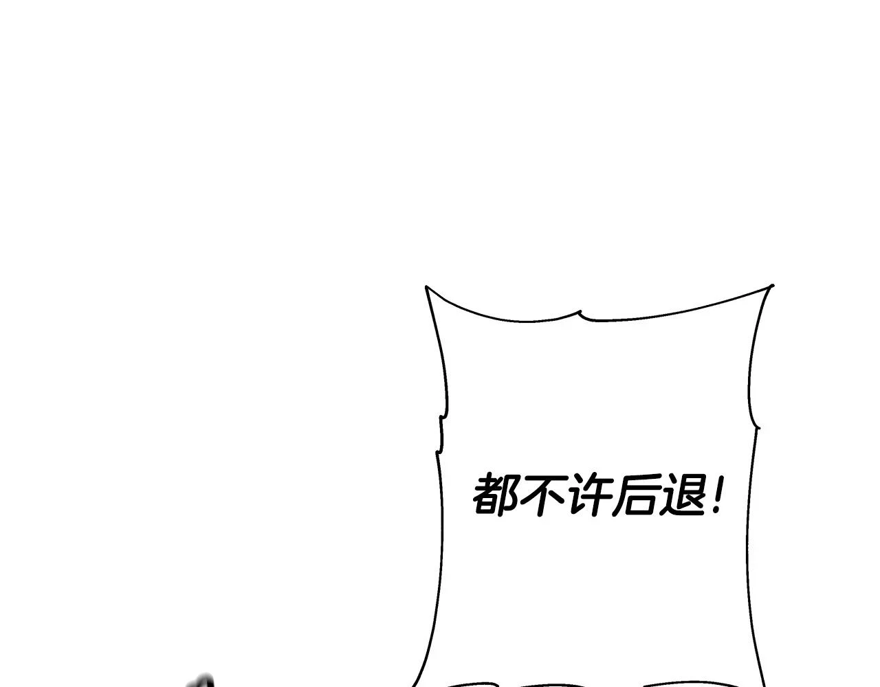 第98话 即将到来的战争205