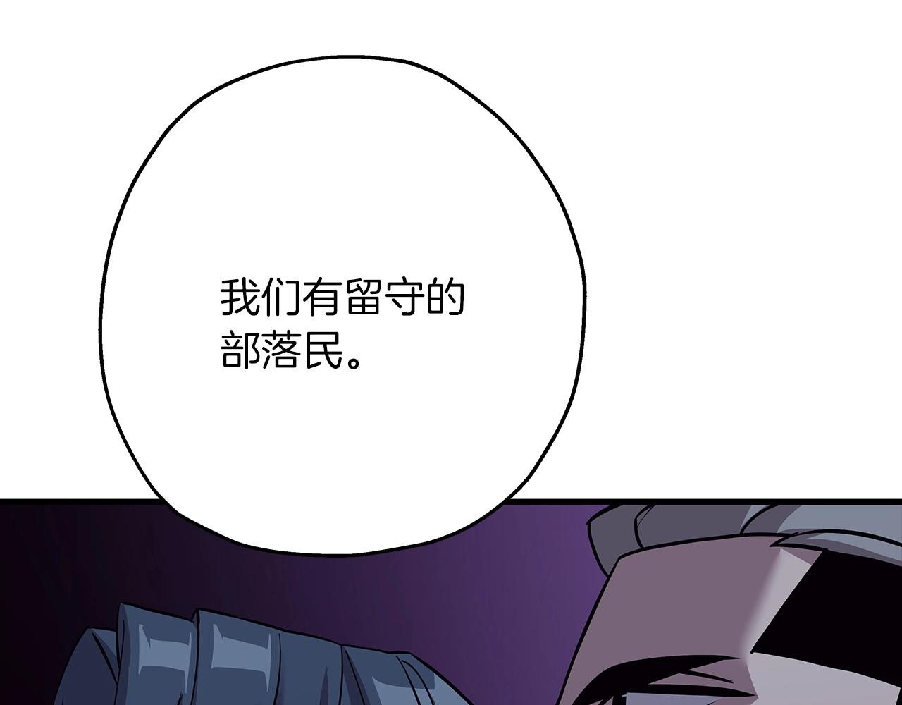 第69话 万夫莫开43