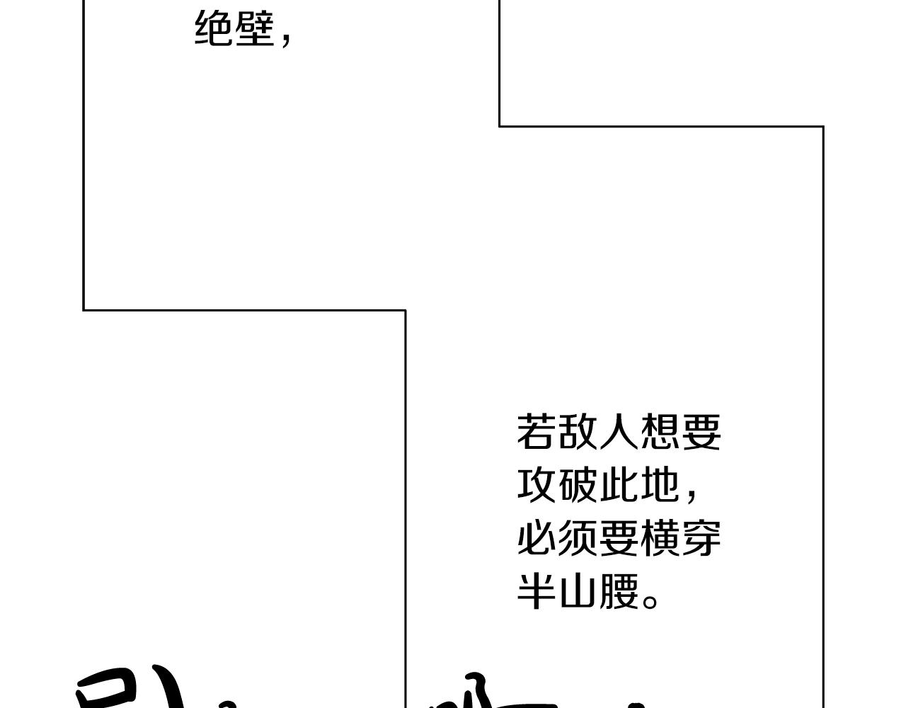 第82话 对不起，我是重生者19