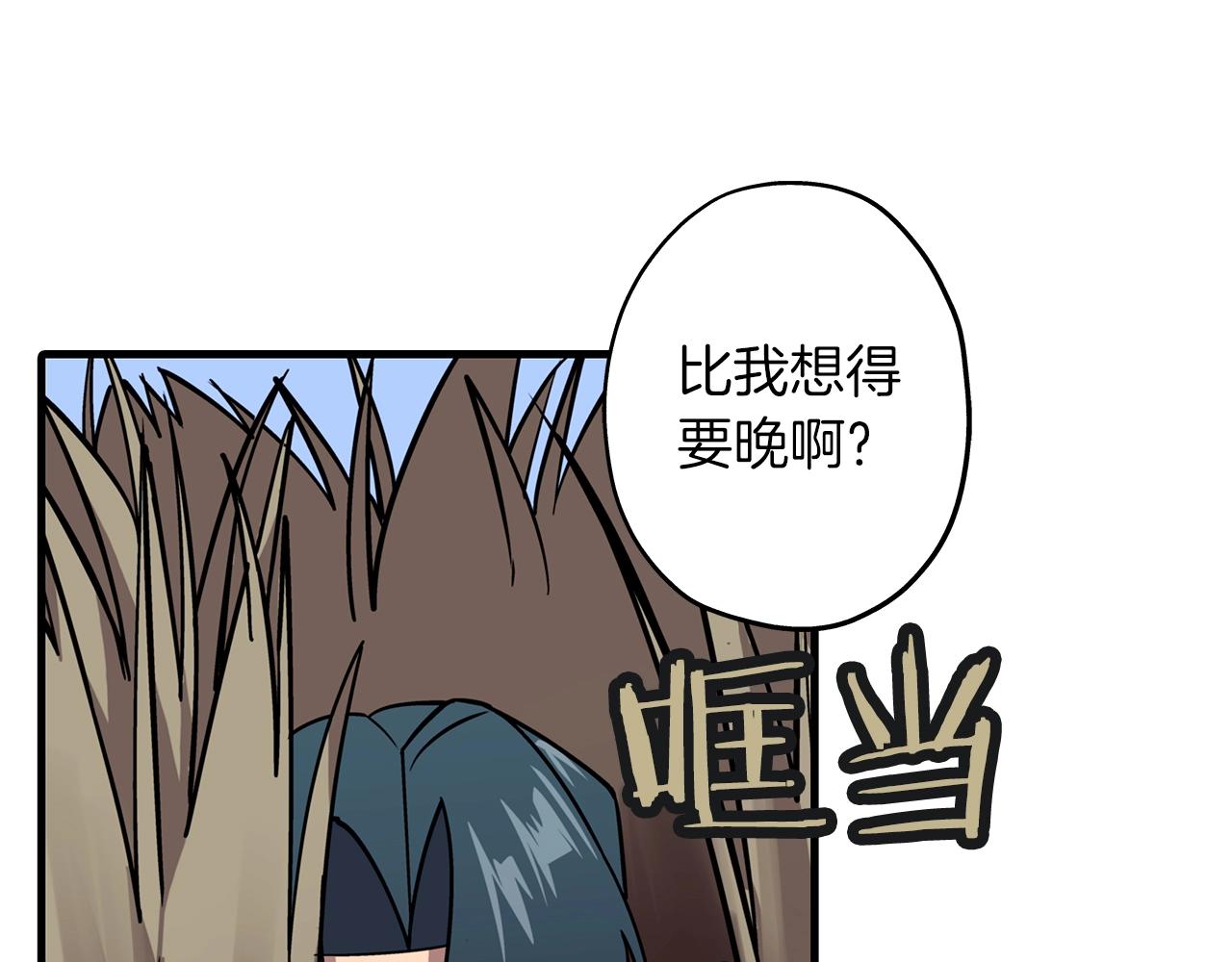 第8话 你想叛变？32